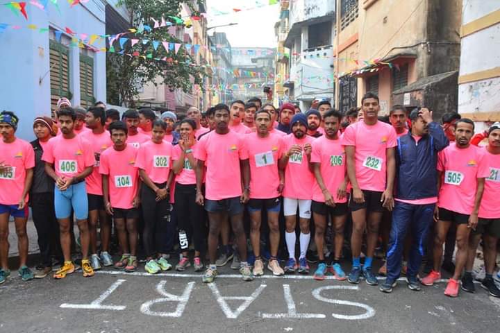 South Kolkata Road Marathon